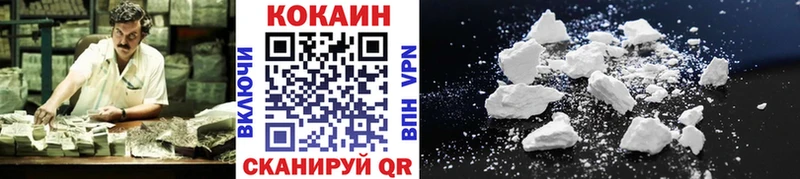 Купить закладку СК  Меф мяу мяу  ГАШ  Каннабис  Шебекино