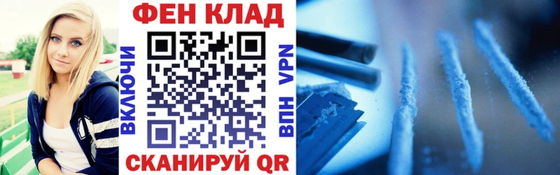 Купить где  Шебекино  АМФ VHQ 