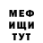Кетамин VHQ kira Cheleng