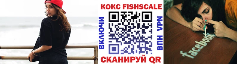COCAIN Боливия  Купить где  Шебекино 