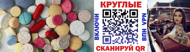 Экстази DUBAI  Купить где  Шебекино 