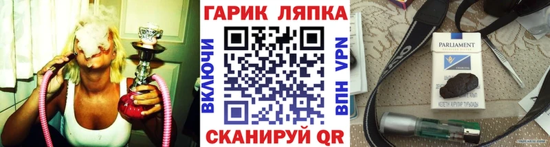 Купить закладки  Шебекино  Гашиш Premium 