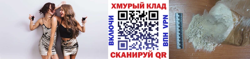Купить  Шебекино  ГЕРОИН афганец 