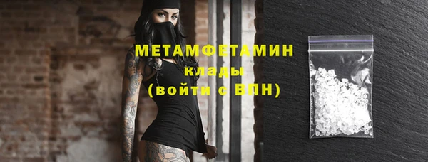 первитин Дмитровск