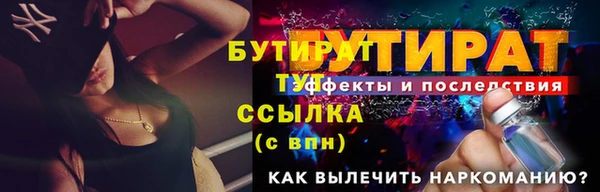 ПСИЛОЦИБИНОВЫЕ ГРИБЫ Дмитров