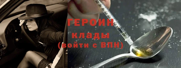 ПСИЛОЦИБИНОВЫЕ ГРИБЫ Дмитров
