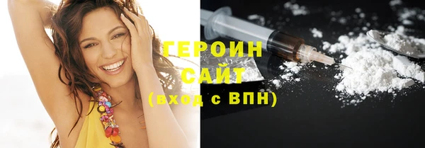 первитин Дмитровск