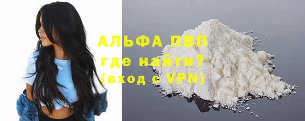 первитин Дмитровск