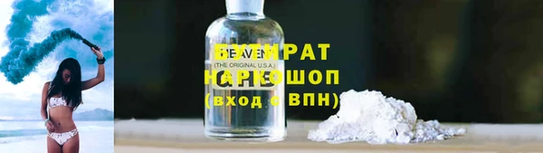 ПСИЛОЦИБИНОВЫЕ ГРИБЫ Дмитров