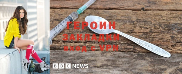 первитин Дмитровск