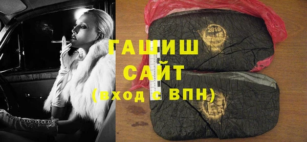 первитин Дмитровск