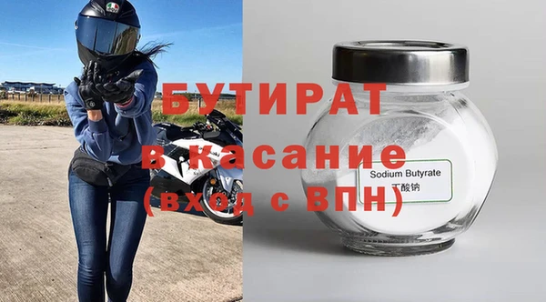 ПСИЛОЦИБИНОВЫЕ ГРИБЫ Дмитров