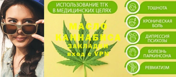 ПСИЛОЦИБИНОВЫЕ ГРИБЫ Дмитров