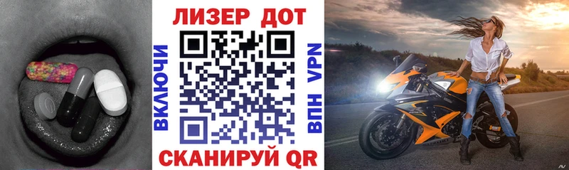 Лсд 25 экстази ecstasy  Купить закладки  Шебекино 