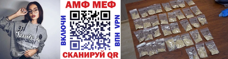 Метамфетамин Methamphetamine  Купить закладки  Шебекино 