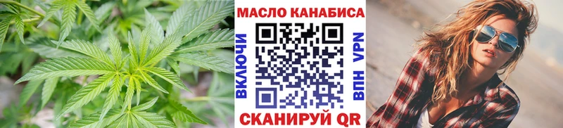 Дистиллят ТГК гашишное масло  Купить где  Шебекино 