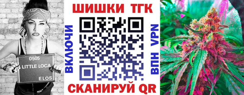 Каннабис конопля  Купить закладки  Шебекино 